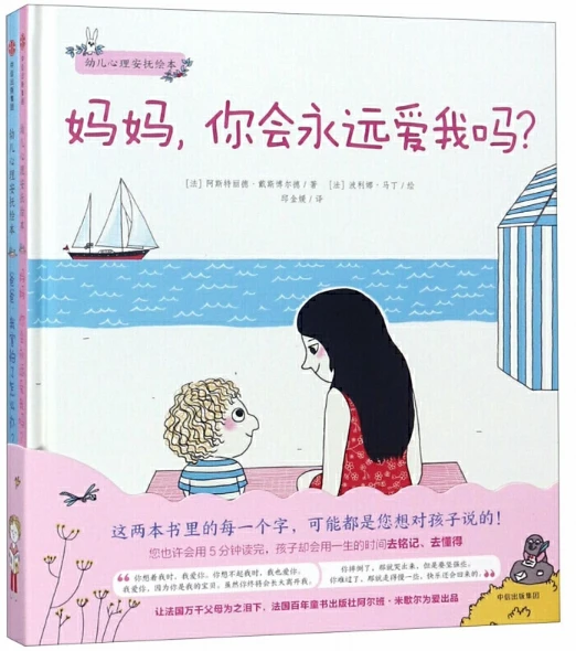 制定激励性的篮球训练目标和奖励机制_0
